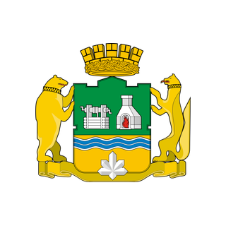 Герб Екатеринбург